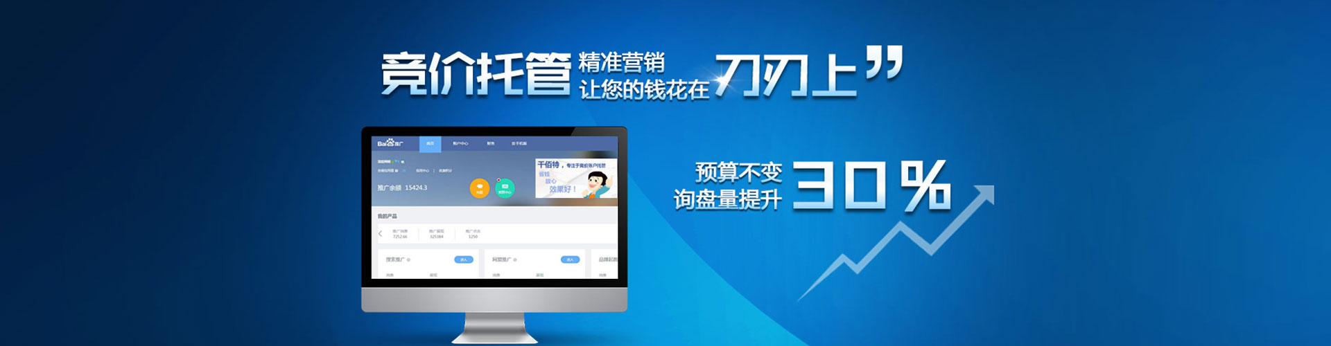 渭滨sem外包